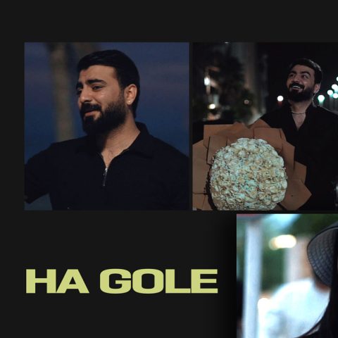 دانلود آهنگ رامین تجنگی ها گول دانلود آهنگ رامین تجنگی ها گول